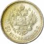 50 kopecks 1913 year
