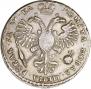 1 rouble 1721 year