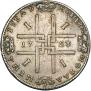 1 rouble 1723 year