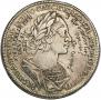 1 rouble 1723 year