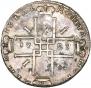 1 рубль 1723 года
