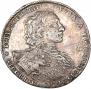 1 рубль 1723 года