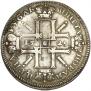 1 rouble 1725 year