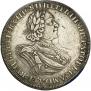 1 rouble 1725 year