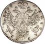 1 рубль 1733 года