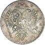 1 rouble 1734 year