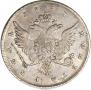1 rouble 1737 year