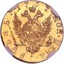 1 rouble 1757 year
