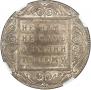 1 рубль 1800 года
