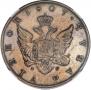 1 rouble 1807 year