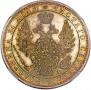 1 rouble 1850 year