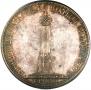 1,5 рубля 1839 года