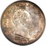 1,5 рубля 1839 года