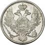 3 roubles 1844 year