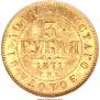 3 рубля 1871 года