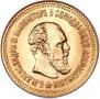 5 roubles 1888 year
