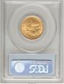 10 roubles 1899 year