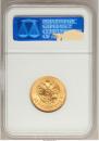 10 roubles 1903 year