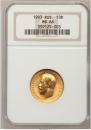 10 roubles 1903 year