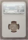 15 kopecks - 1 złoty 1835 year