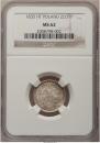 15 kopecks - 1 złoty 1835 year