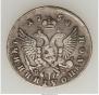 Polupoltinnik 1756 year