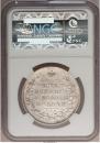 1 rouble 1818 year