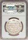 1 rouble 1823 year