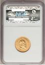 5 roubles 1888 year