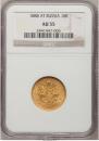5 roubles 1888 year