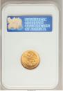 5 roubles 1900 year