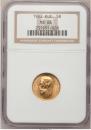 5 roubles 1902 year