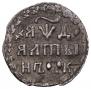 Altyn 1704 year