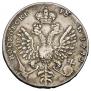 1 rouble 1712 year