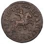 1 kopeck 1713 year