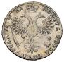 1 рубль 1721 года