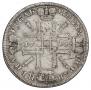 1 рубль 1725 года