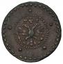 5 kopecks 1727 year