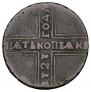 5 kopecks 1727 year