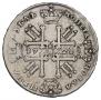 1 rouble 1728 year