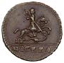 1 kopeck 1728 year