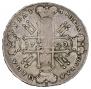 1 rouble 1729 year