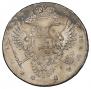 1 rouble 1732 year