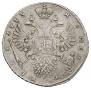 1 рубль 1733 года