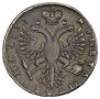 Poltina 1733 year