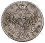 1 rouble 1737 year