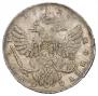 1 rouble 1738 year
