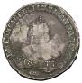1 rouble 1748 year
