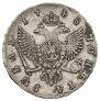 1 rouble 1748 year