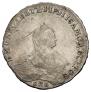 1 rouble 1756 year